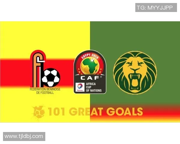 2019年7月3日贝宁与买克隆精彩对决回顾与分析