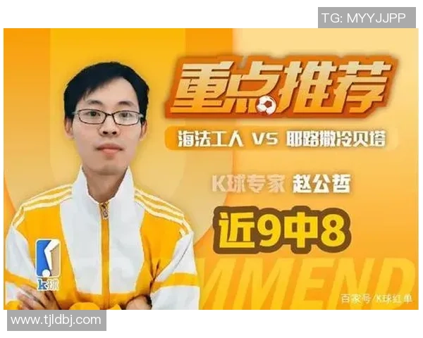 夏普尔鸟姆法与拉那那夏普尔的精彩对决分析与战术解析