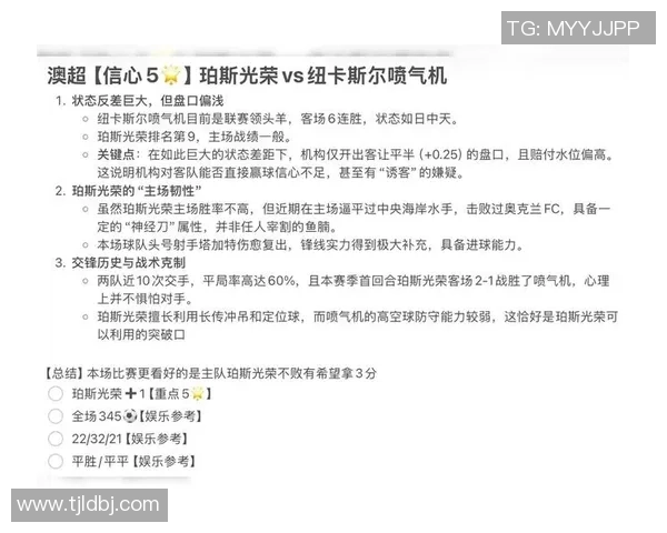 【澳超联赛第7轮】珀斯荣耀vs西悉尼流浪者伤病名单最新