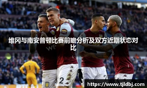 必一运动